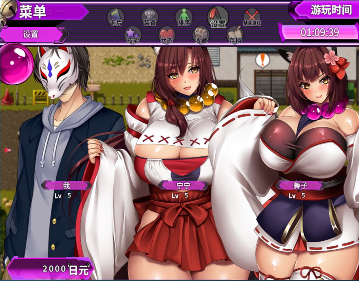 【大奶RPG/中文】妖怪克星 steam官中版【新作/1.5G】