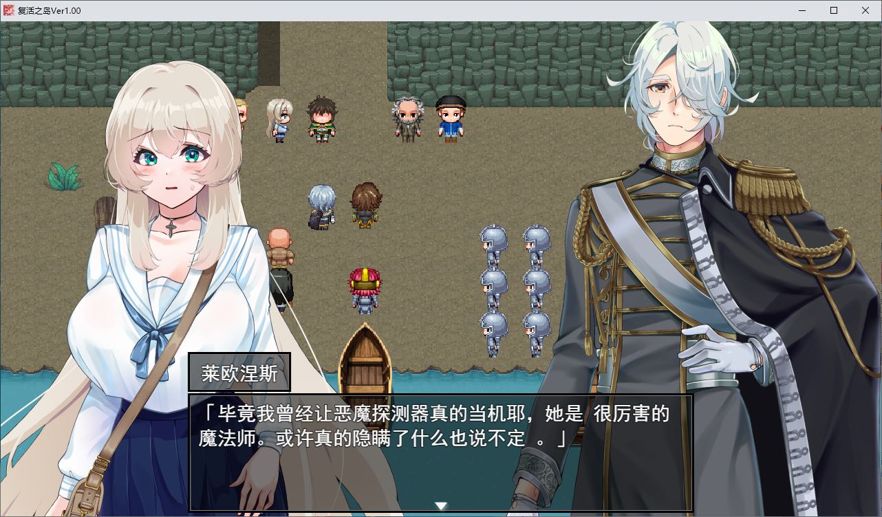 【绿色RPG/汉化/CV】复活之岛：绿帽游戏和爱的形式 机翻汉化版【新汉化/2.4G】