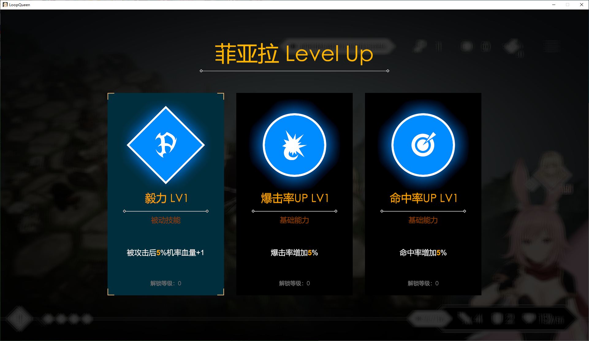【国产SLG/中文/动态】地牢脱出3 轮回女王 steam官中步兵版【3.1G】