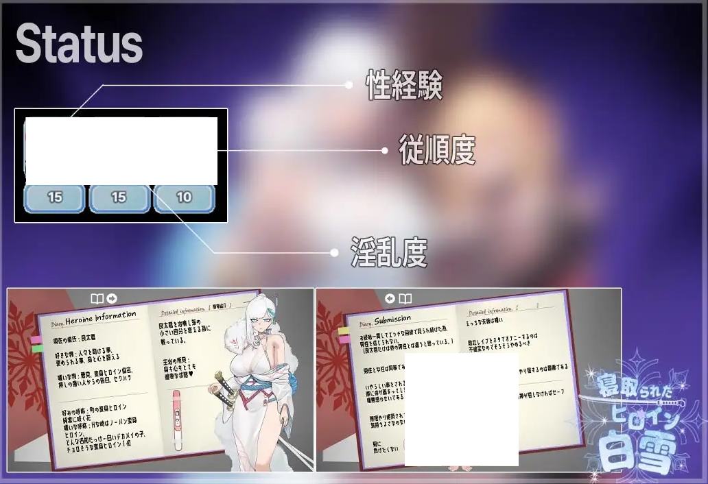 【绿色RPG/汉化】被戴绿帽的女主角白雪 机翻汉化版【新作/1.1G】