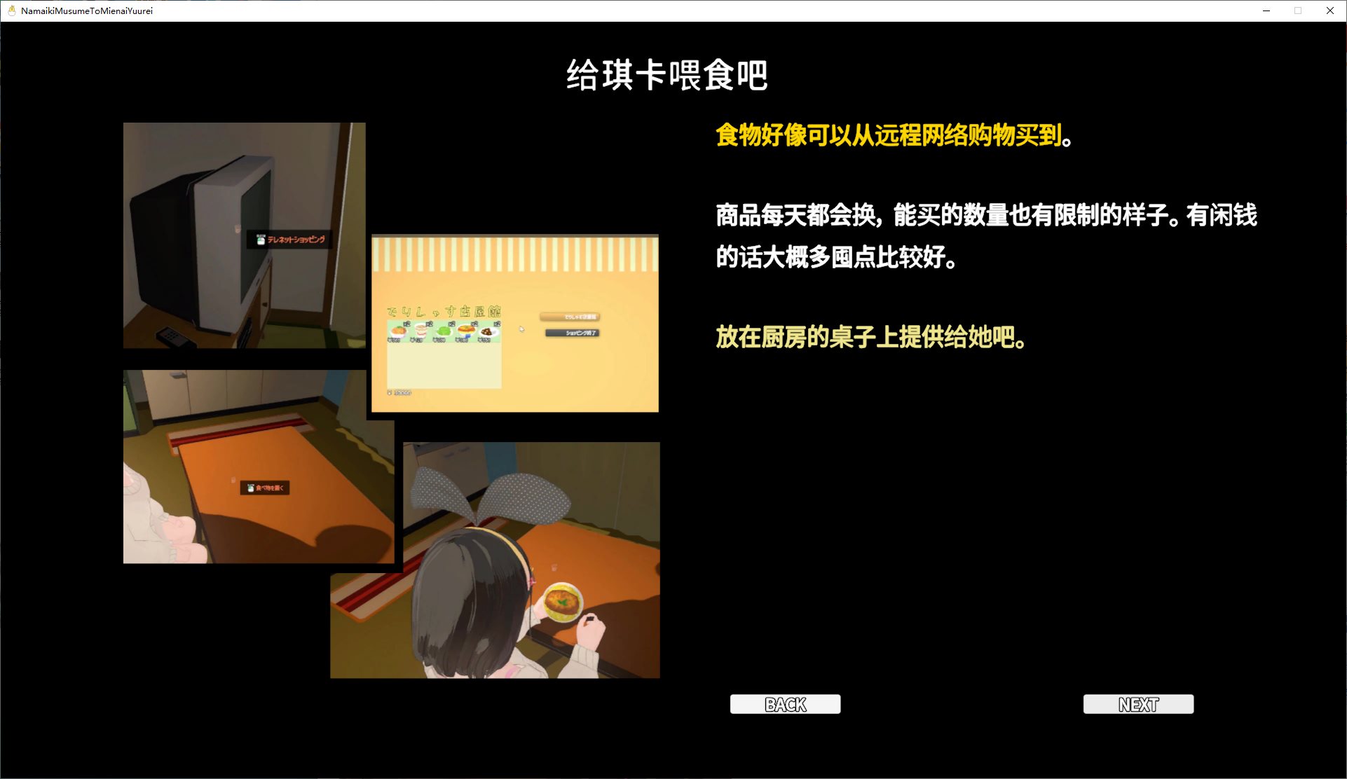 【养成3D/中文/动态】调皮生魂少女与隐形幽灵 DL官中版【更新/3.7G】
