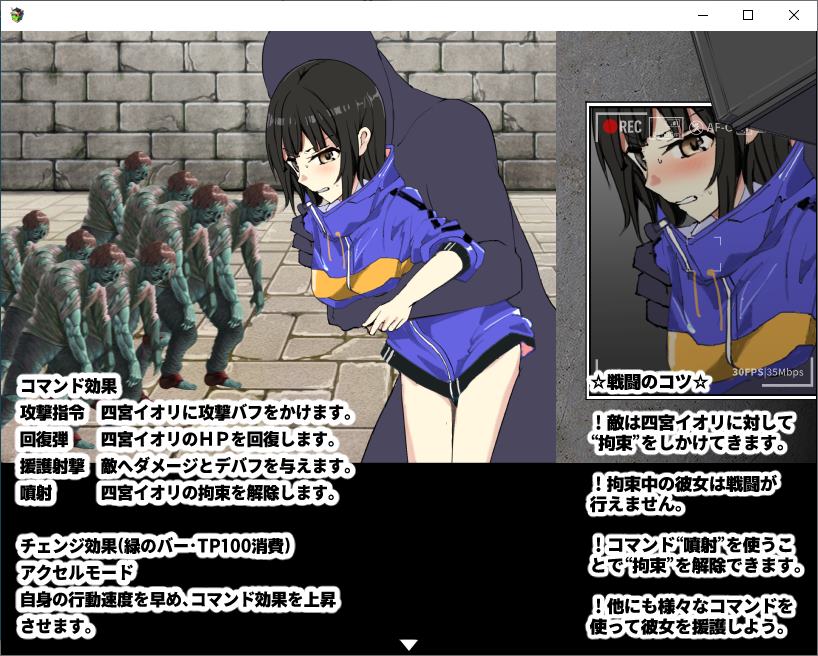 【战斗H/RPG/汉化】美少女JK退魔士 DL机翻版【新作/580M】