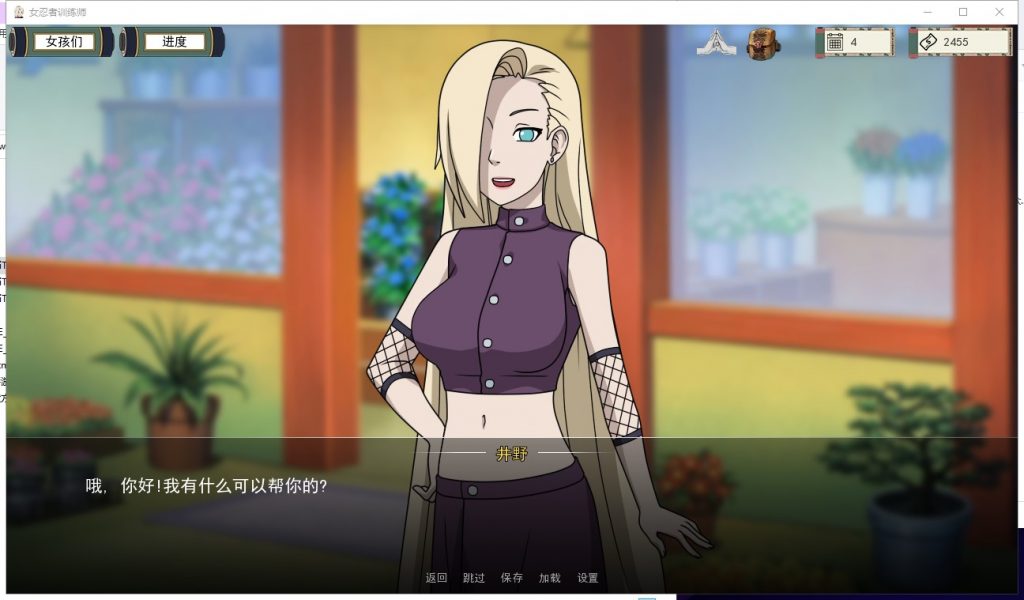 【欧美SLG/中文/动态】女忍者训练师 V0.27.1 安卓+PC+IOS 官中作弊版【更新/1.6G】