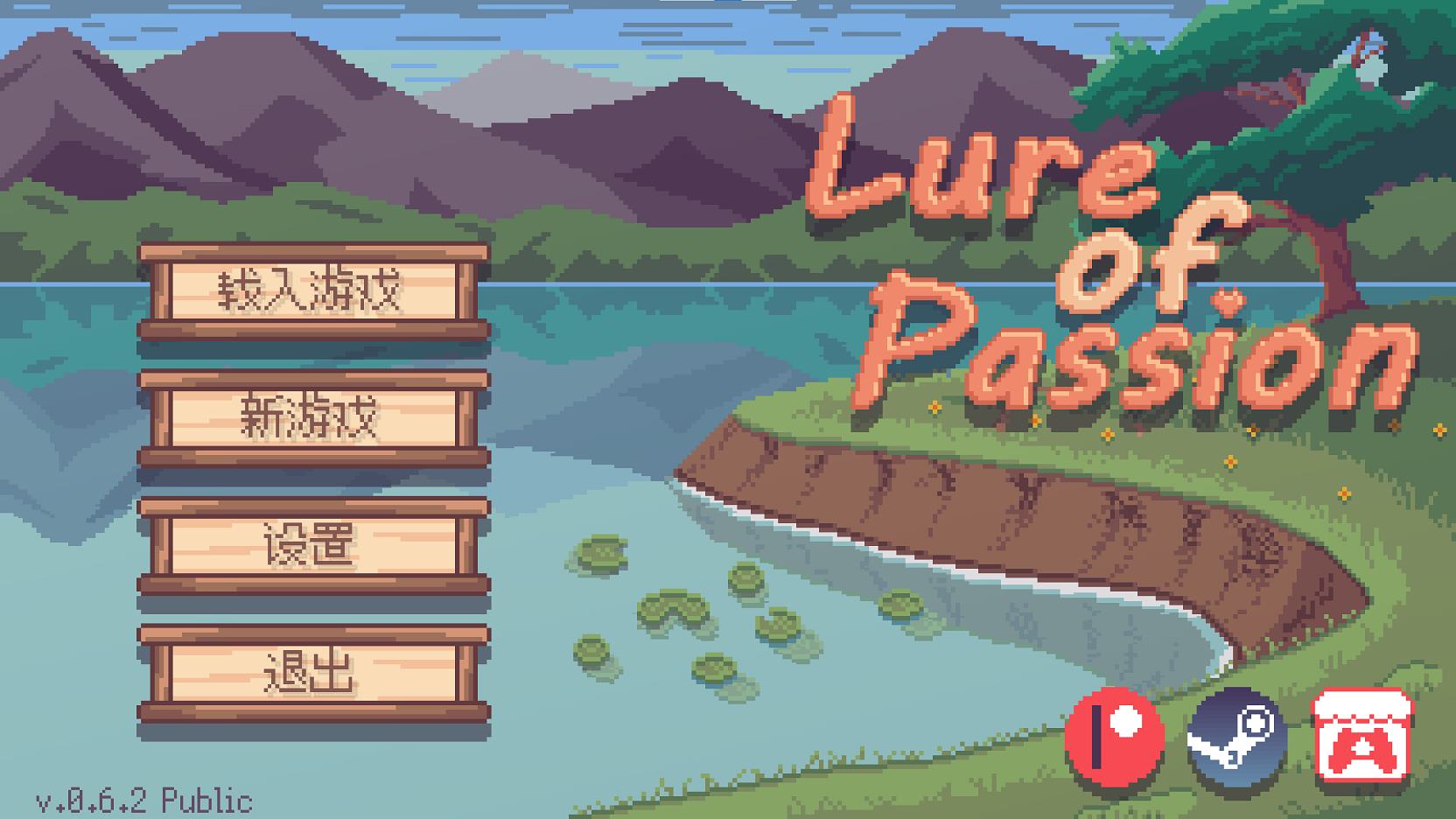 【像素SLG/中文/动态】Lure Of Passion v0.6.2 安卓+PC+MAC+LIN 官中测试版【更新/530M】