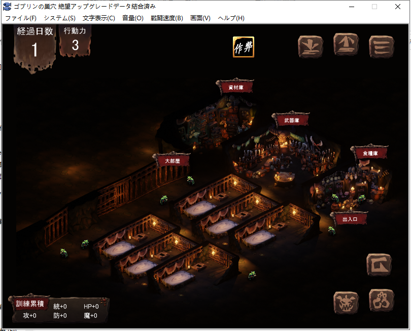 【经营SLG/动态/汉化】哥布林巢穴 繁殖物语 [绝望升级DLC] 汉化版 付全CG包 [5.9G]【更新/全CV】