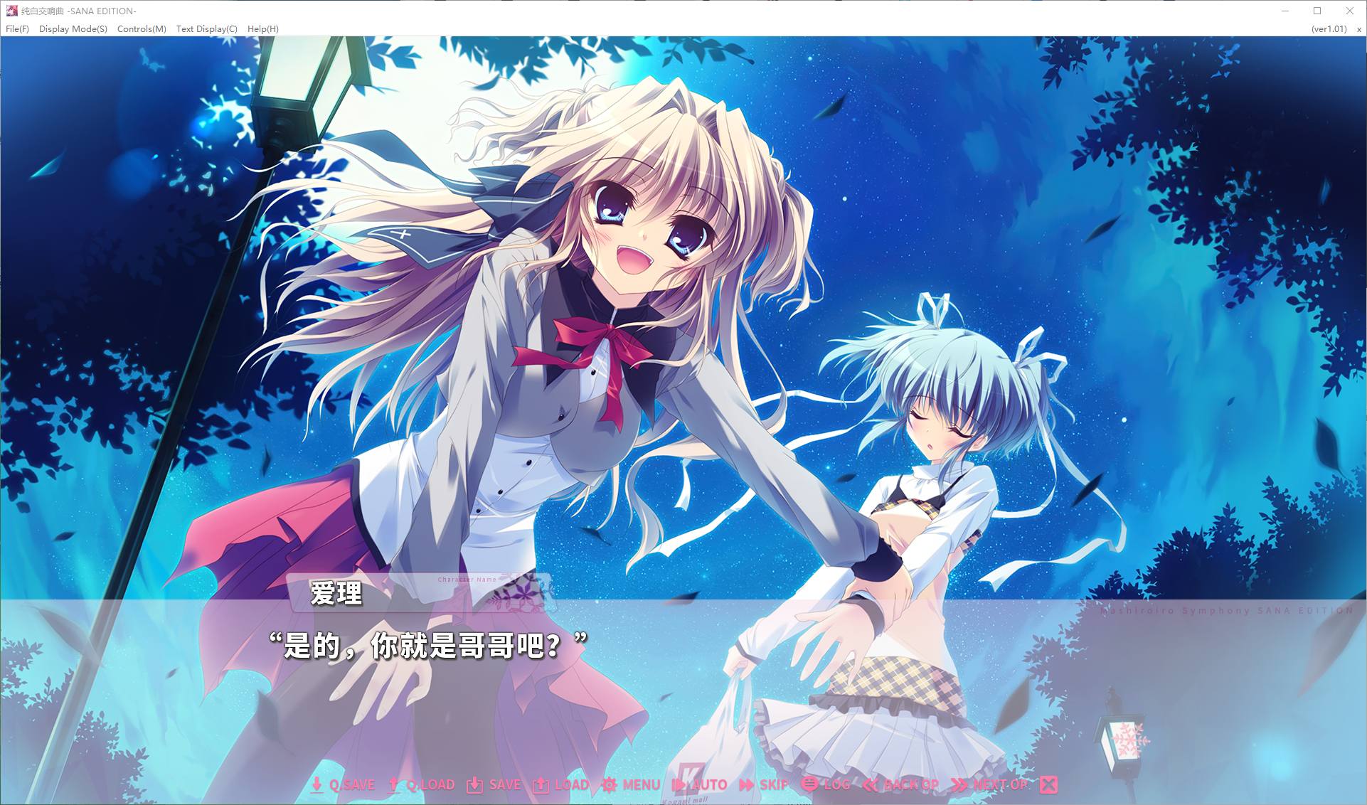 【日式GAL/中文/CV】纯白交响曲 SANA EDITION steam官中版【新作/8G】