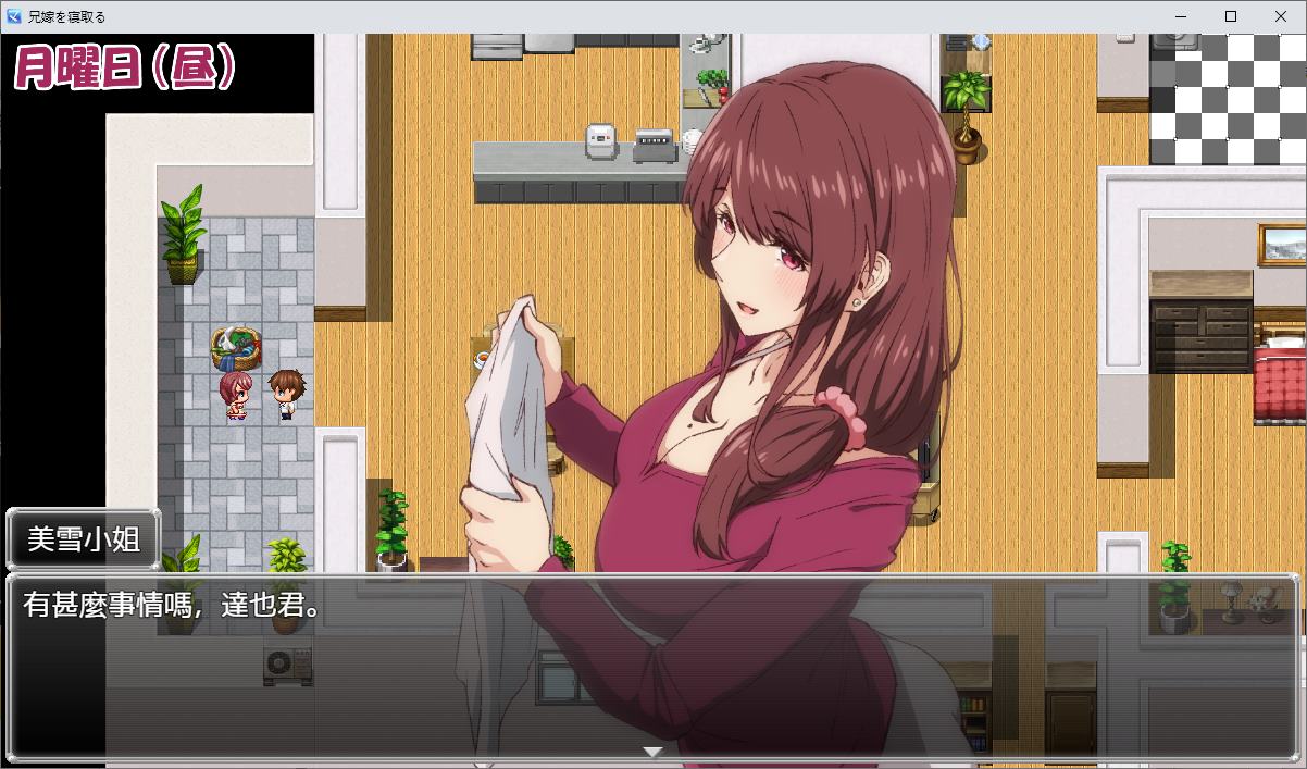 【日式RPG/中文】和我哥的老婆睡觉 我嫂子的淫秽秘密在我的威胁下融化了DL官中版 【新作/550M】