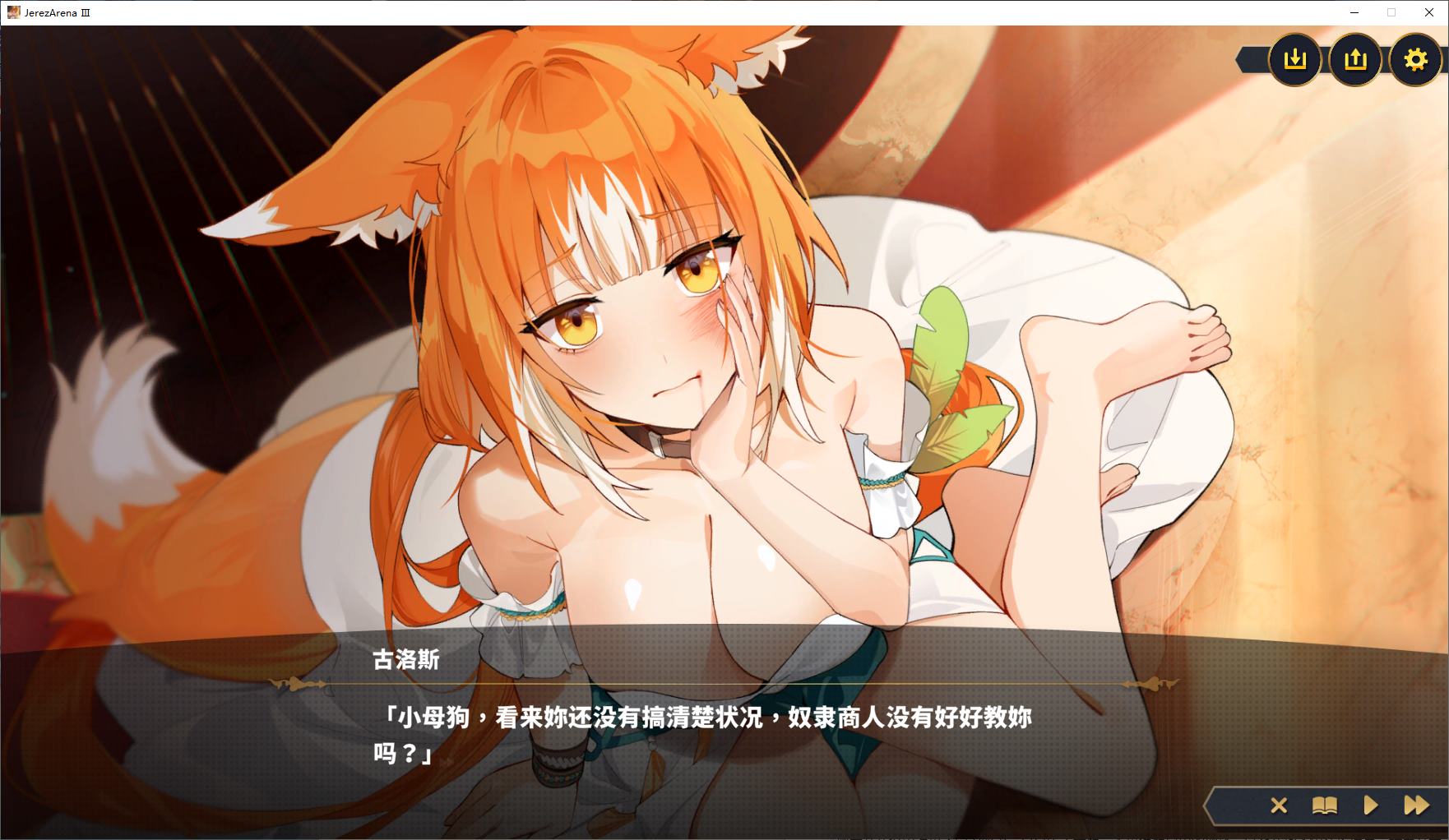 【日式SLG/中文/全动态】赫雷斯的角斗场 Ⅲ steam官中步兵版【新作/1.5G】