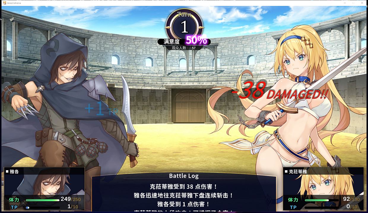 【调教SLG/中文】赫雷斯的角斗场Jerez's Arena 官方中文步兵版【1G】【新作/全CV】