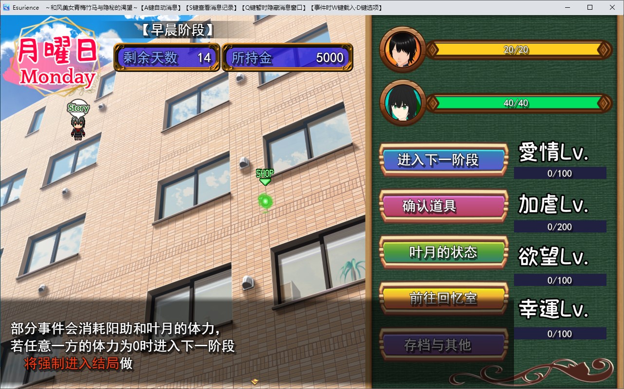 【绿帽SLG/汉化】我对儿时好友一位美丽的日本女性的秘密渴望 DL机翻版【新作/600M】