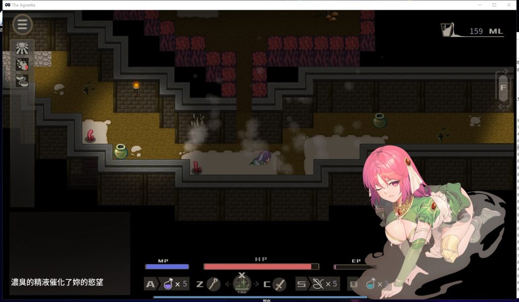 【ARPG/中文/步兵】治愈使与受诅咒的地下城 V0.88 中文步兵版【1.52G/更新/全CV】