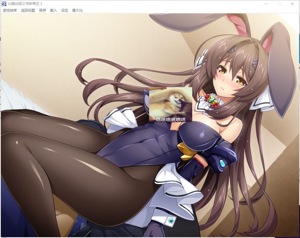 【大型拔作ADV/汉化】光翼战姬艾克斯蒂亚3 序章~七章精翻汉化版【4.2G/新汉化/全CV】