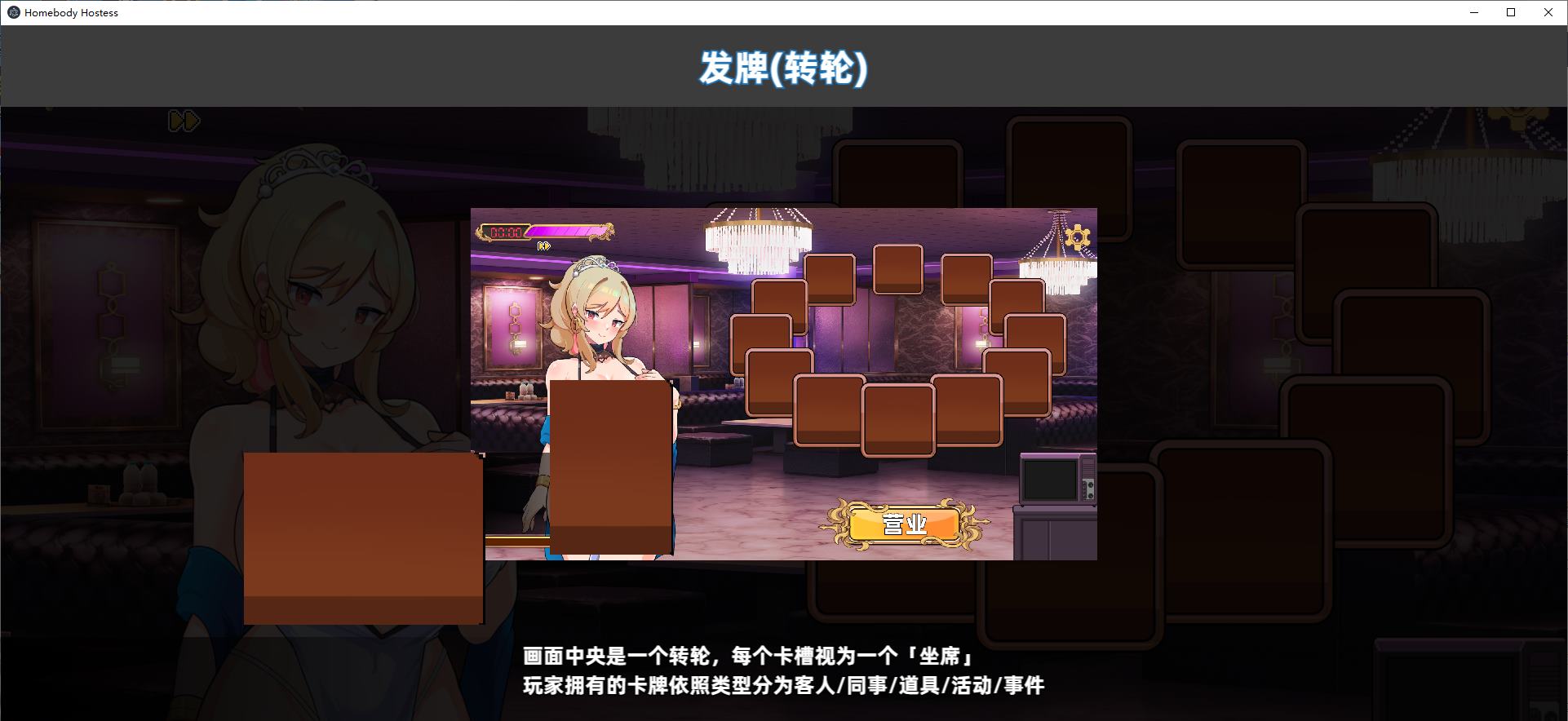 【日式SLG/中文/动态】双面夜孃  steam官中步兵版 【新作/1G】