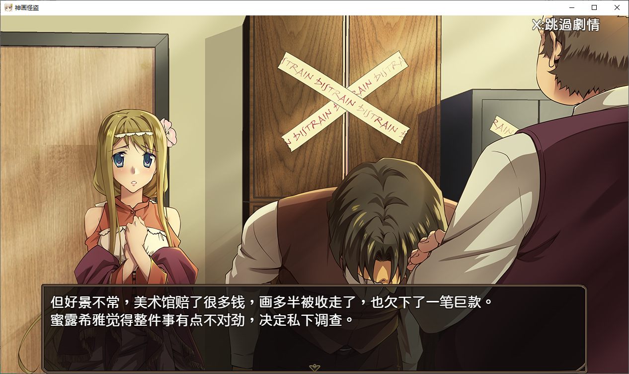 【日式ARPG/中文/动态】神画怪盗 steam官中步兵版【新作/1.6G】