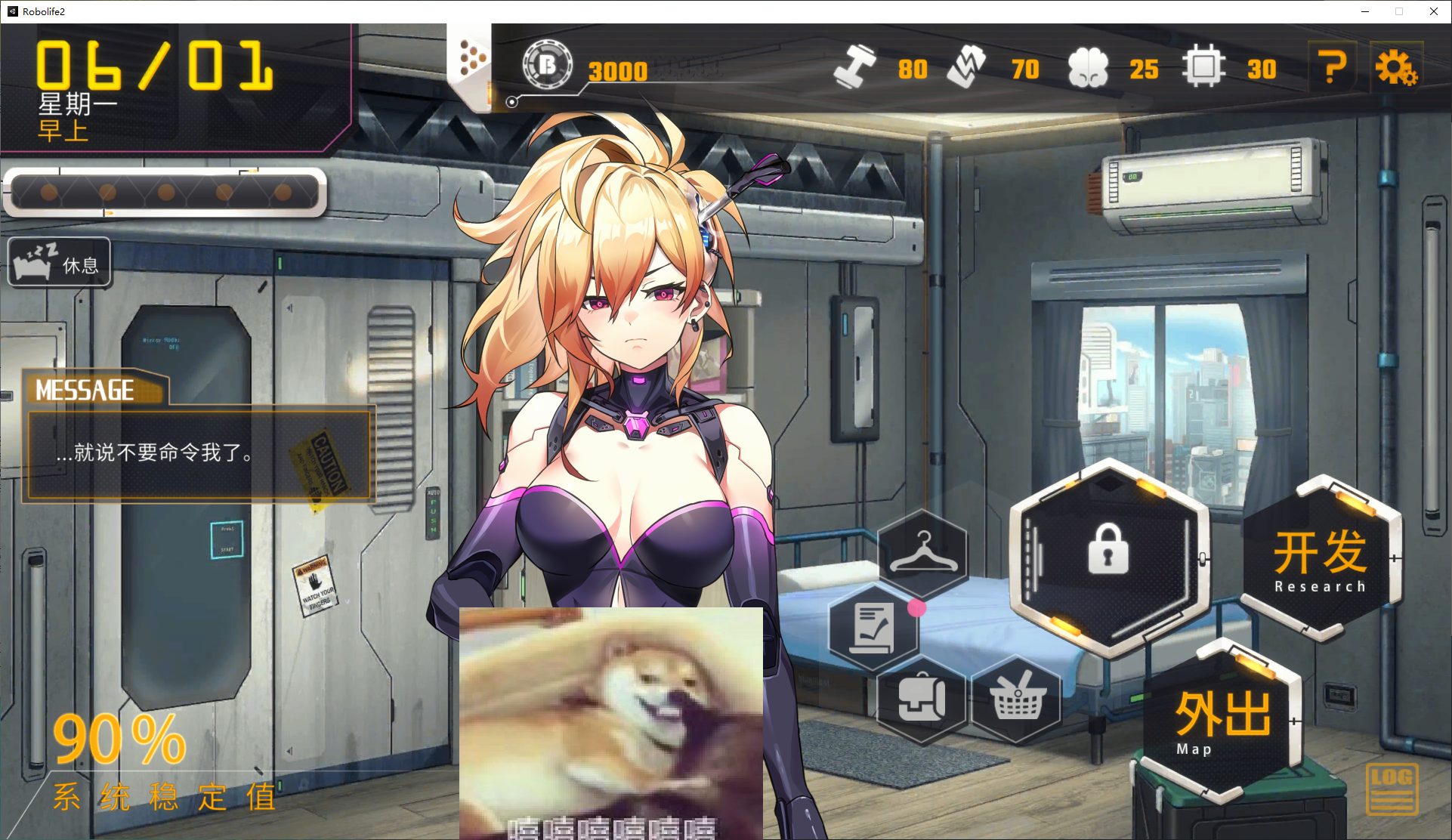 【养成SLG/中文/动态】AI诺娃-机娘育成方程式2  v1.58 官方中文步兵版【更新/2.9G】
