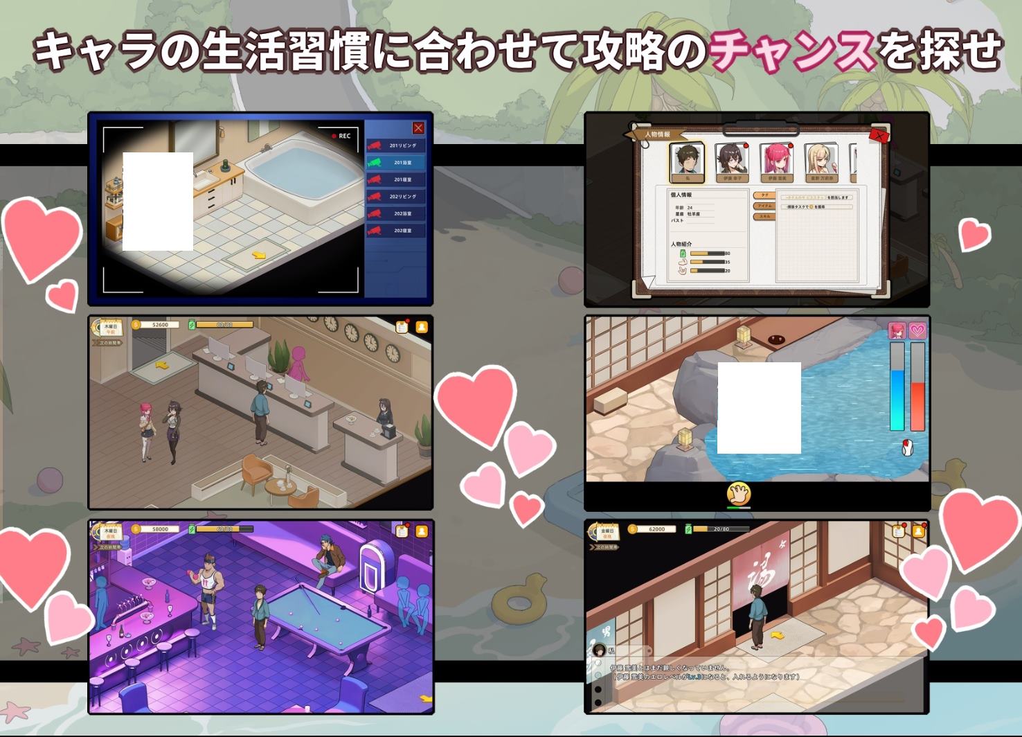 【经营SLG/中文/动态】蘑菇岛的兼职日记 ～客房的秘密～ steam官中步兵版【新作/1.64G】