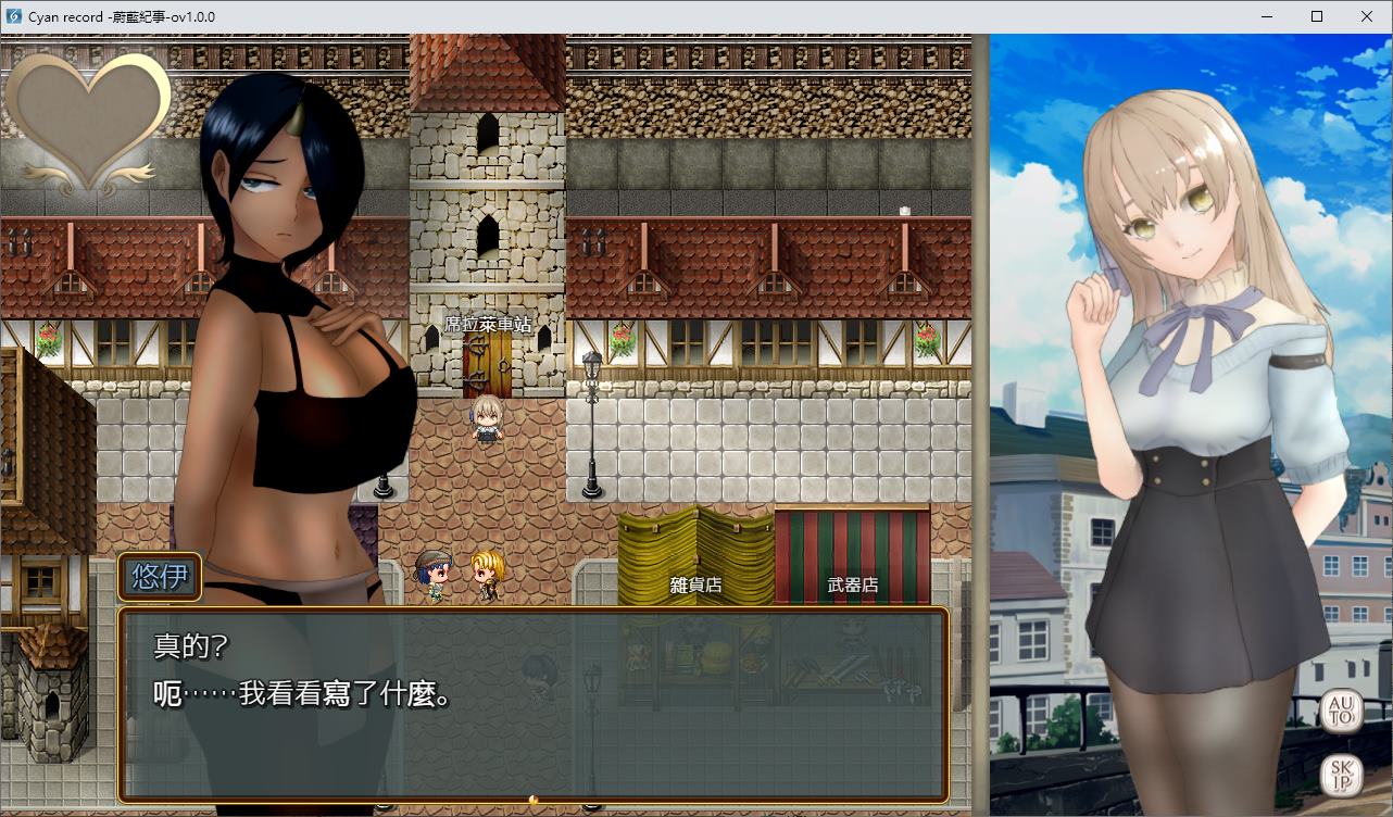 【日式RPG/中文】蔚蓝纪事-落第骑士淫姦录 步兵中文版【新作/900M】