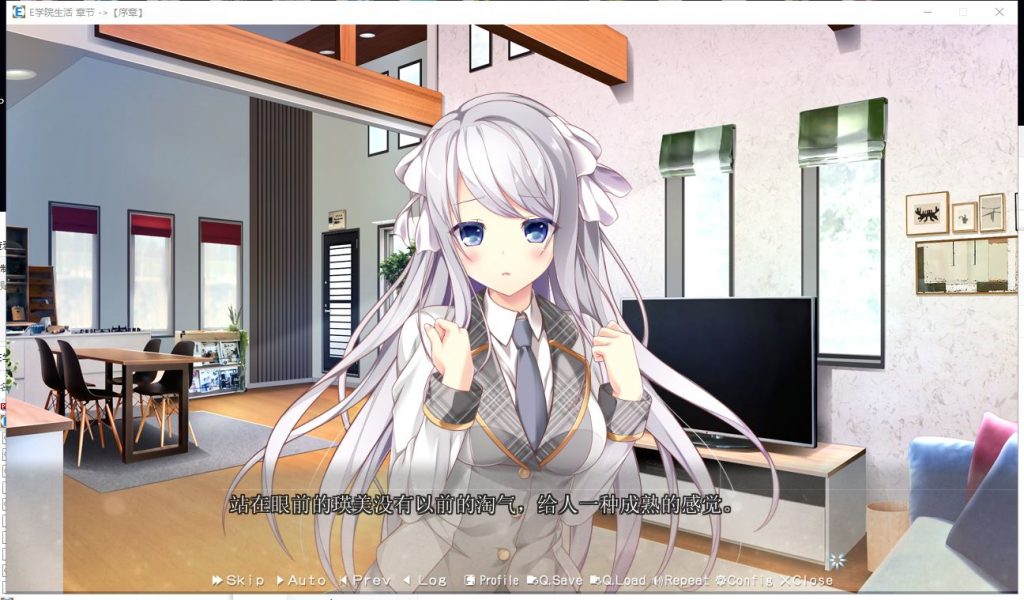 【大型ADV/汉化/全CV】 E学园生活 精翻汉化硬盘版 付全CG存档+攻略【新汉化/4.5G】