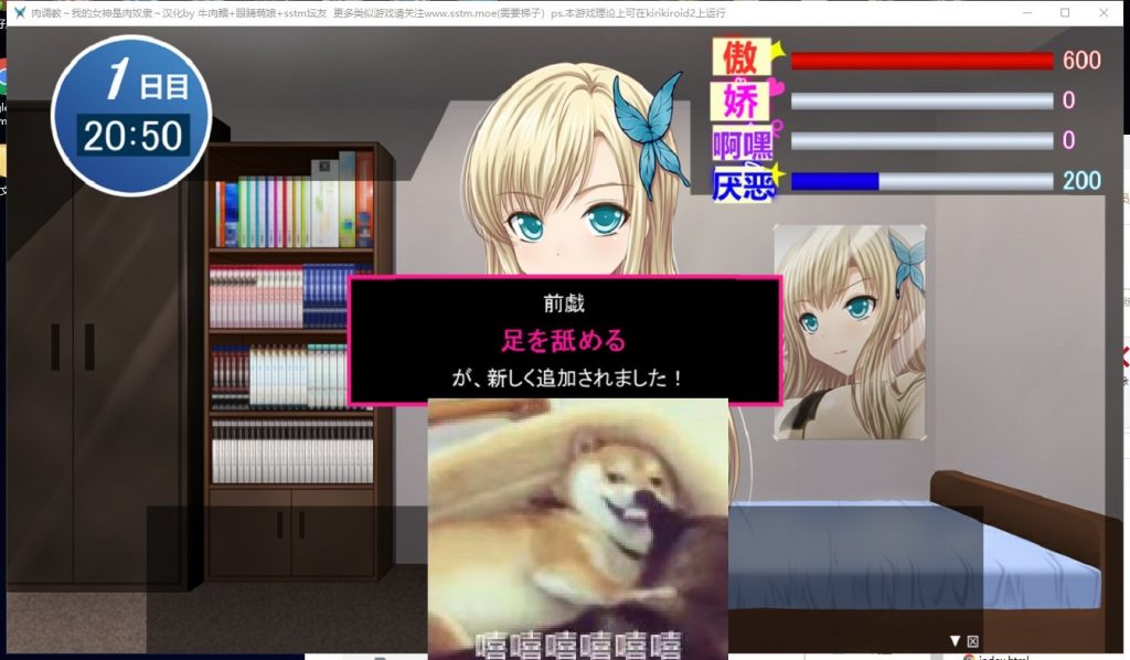 【养成SLG/汉化】RBQ教育~我的女神是肉仆从 安卓+PC 精翻汉化版 付存档【500M/新汉化/全CV】