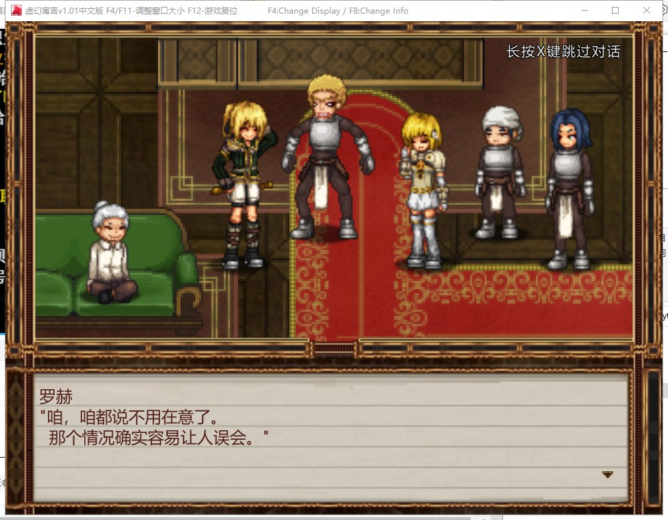 【RPG/中文/动态】虚幻寓言-欲望的祭品 FalseMyth 官方中文步兵版【560M/新汉化】