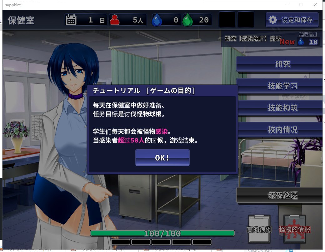 【RPG/汉化/战斗H】肃清的蓝宝石~粛清のサファイア 精翻汉化版【560M】【全CV】