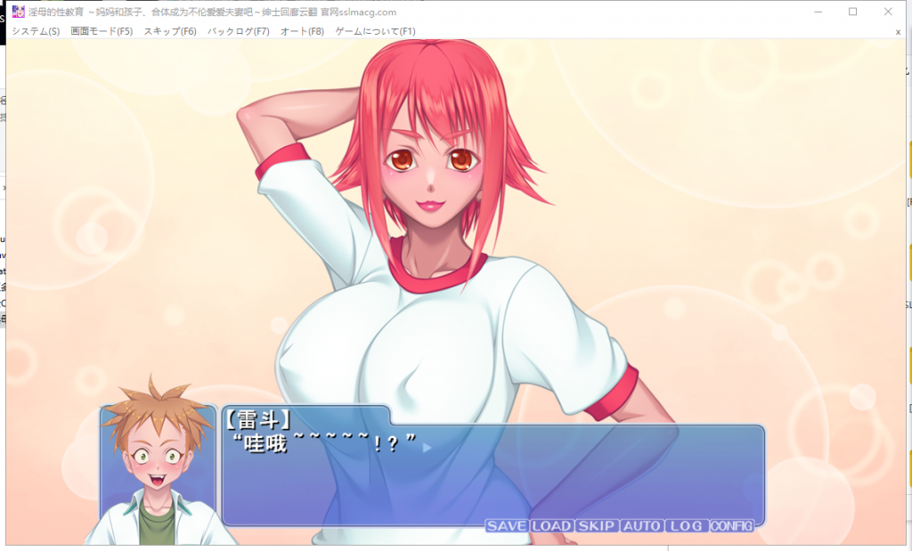 【拔作ADV/汉化】银母的性教育~妈妈和孩子，合体成为不伦夫妻吧！安卓+PC 汉化版 付存档【1G/全CV】