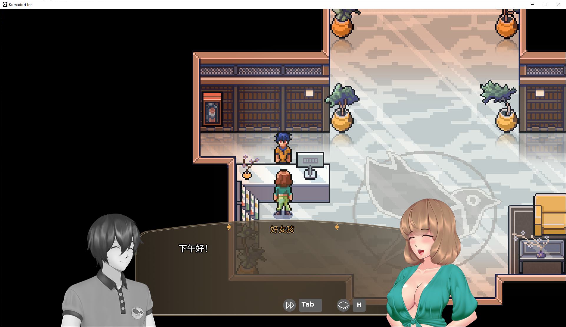 【上班RPG/中文/动态】驹鸟 Komadori Inn v0.5.4  官中步兵版【更新/670M】