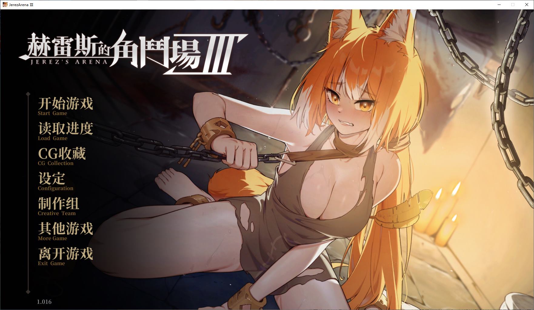 【日式SLG/中文/全动态】赫雷斯的角斗场 Ⅲ steam官中步兵版【新作/1.5G】