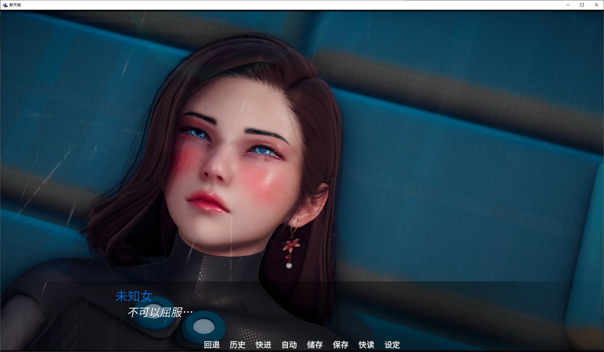 【亚洲SLG/中文/动态】New Horizon v0.1.5 官方中文步兵版 安卓+PC+mac【新作/4.3G】