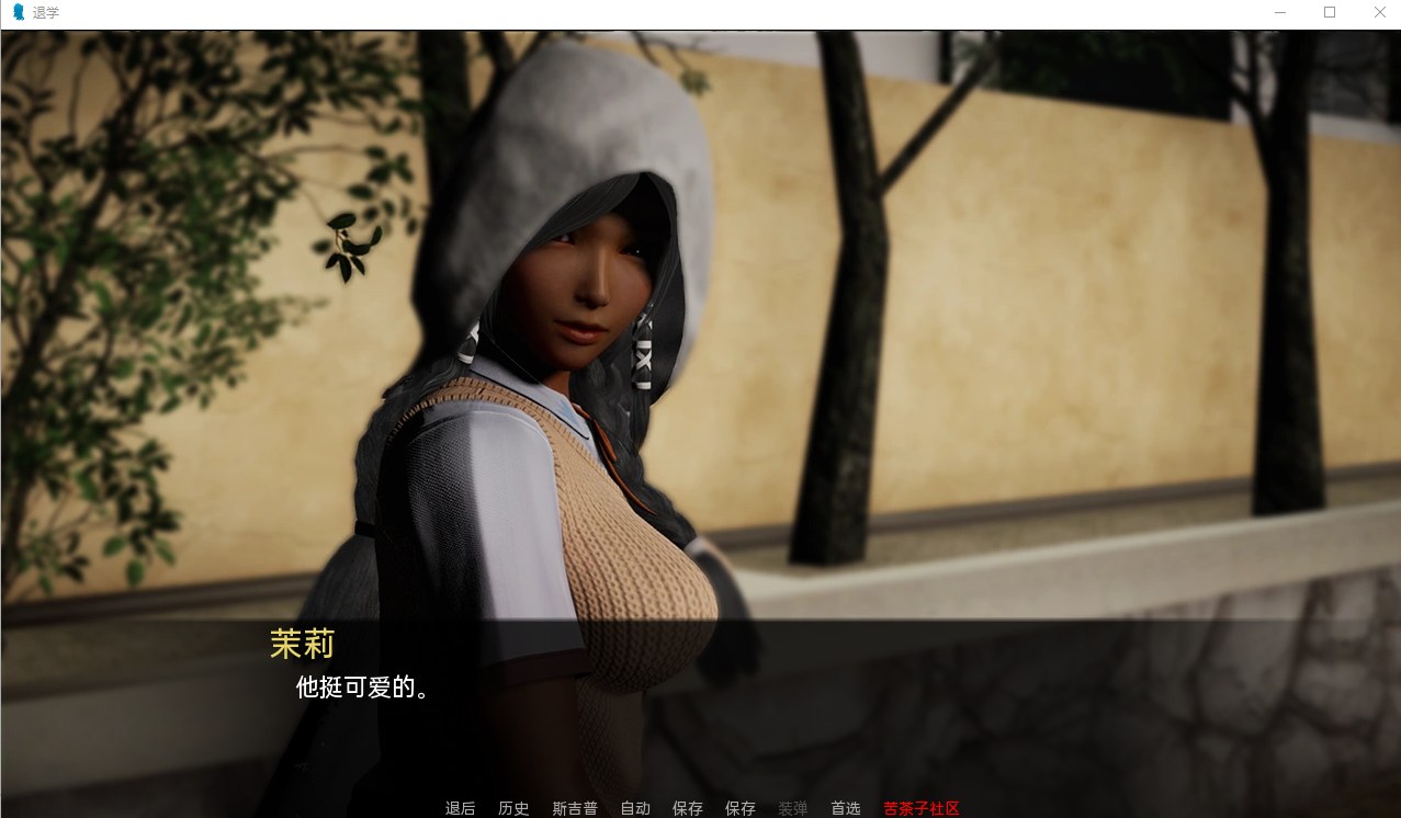 【欧美SLG/汉化/动态】退学传奇 v0.7.1b 最新机翻版 安卓+PC【1.6G/更新】