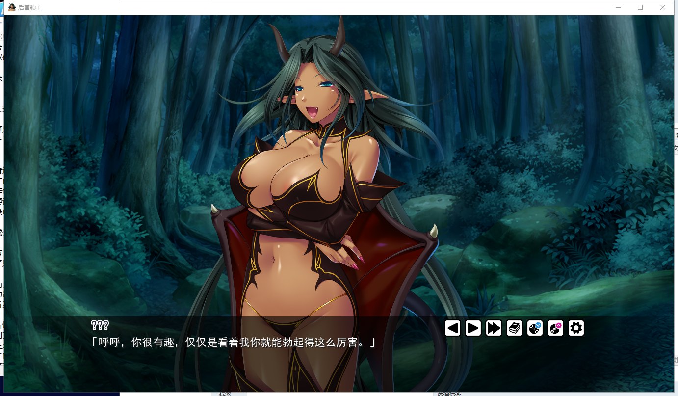 【拔作ADV/汉化】向骑士圣女魔王播种！梦幻般的冒险生涯！ 精翻汉化+CG【新作/900M】