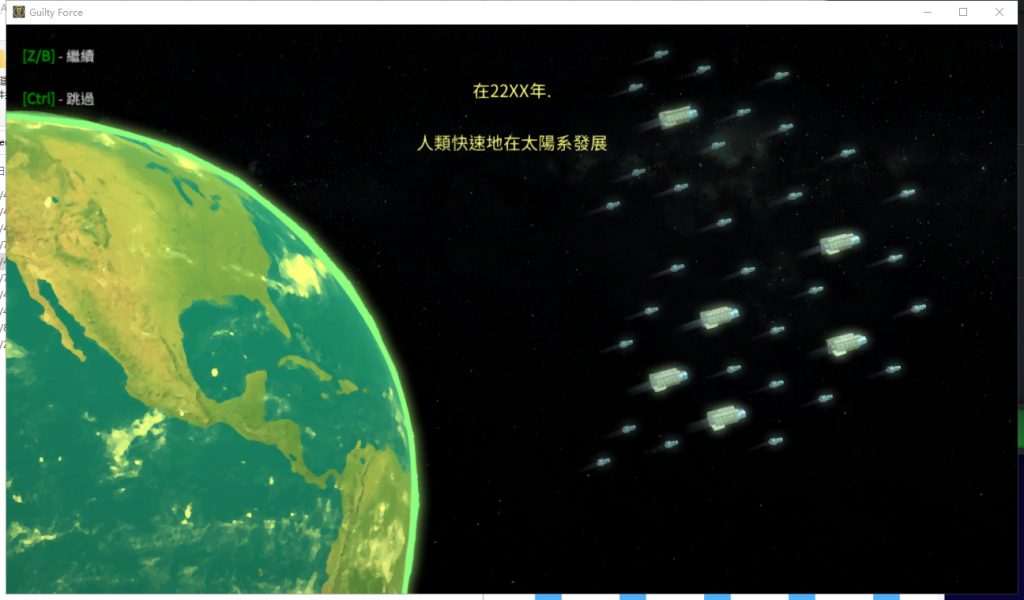 【ACT/全动态/中文】罪恶势力~殖民地的希望 0.31官方中文作弊步兵版[32+64+安卓]【更新/3.5G】