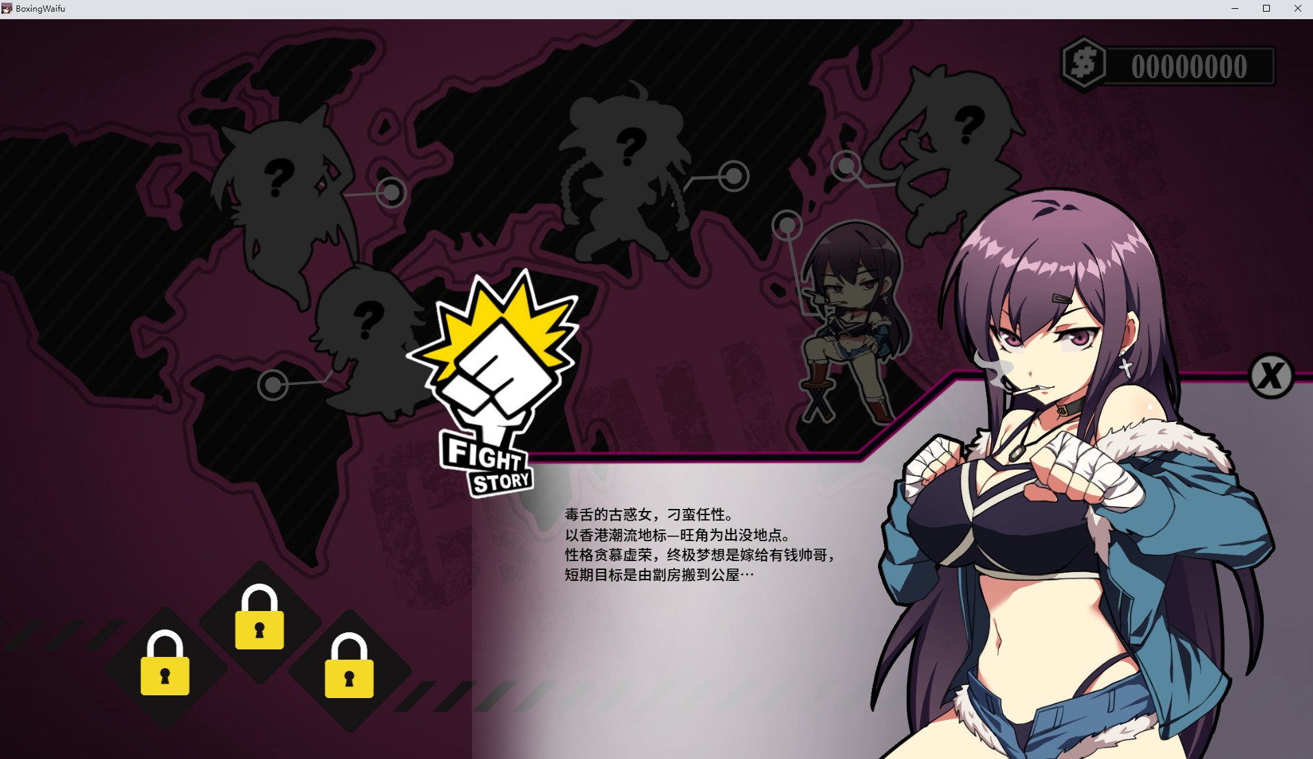 【ARPG/中文/全动态】女拳主义F-ist！官方中文版【新作/1.2G】