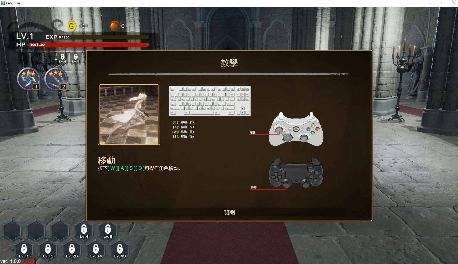 【欧美ACT/中文/动态】恶女末途 无限迷宫  steam官中步兵版【新作/4.2G】