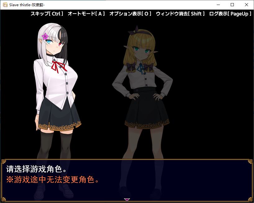 【日式RPG/汉化】Slave Thistle-スレイブシスル 机翻汉化版【新汉化/1G】