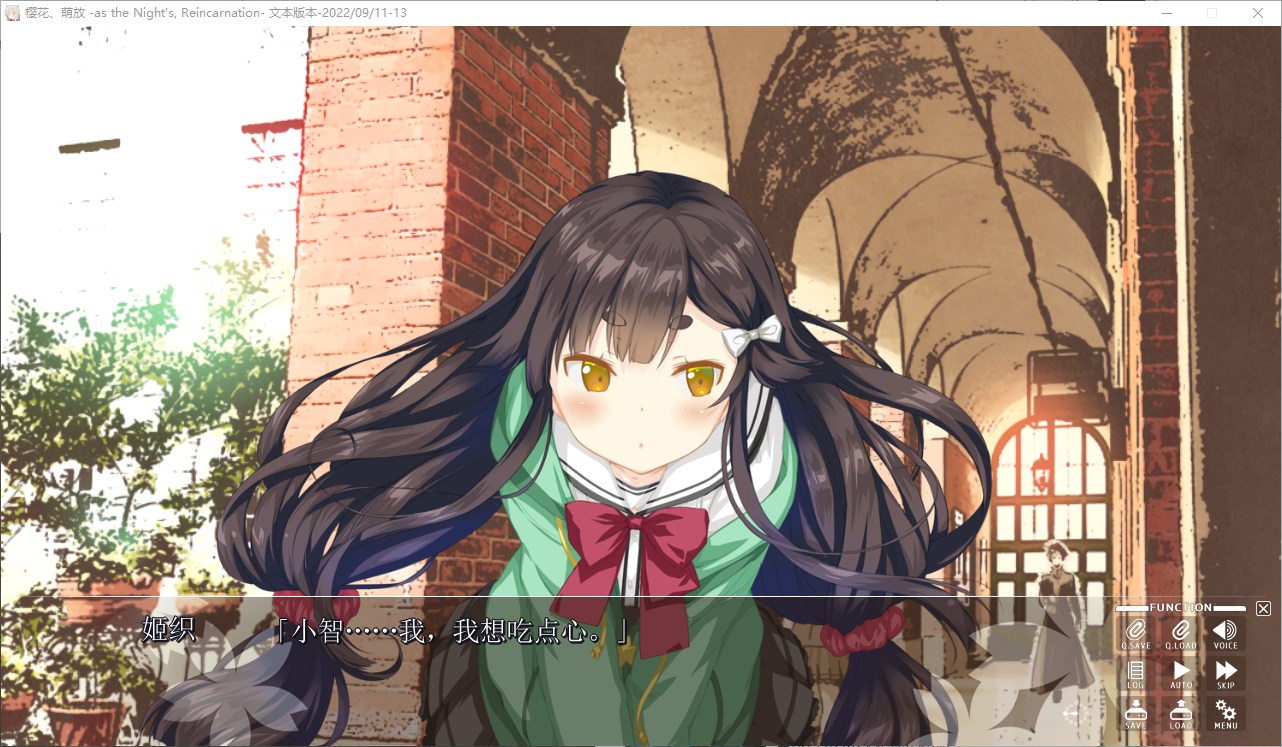 【日式ADV/汉化】樱花、萌放 最新汉化版 付存档【新汉化/CV/7.5G】