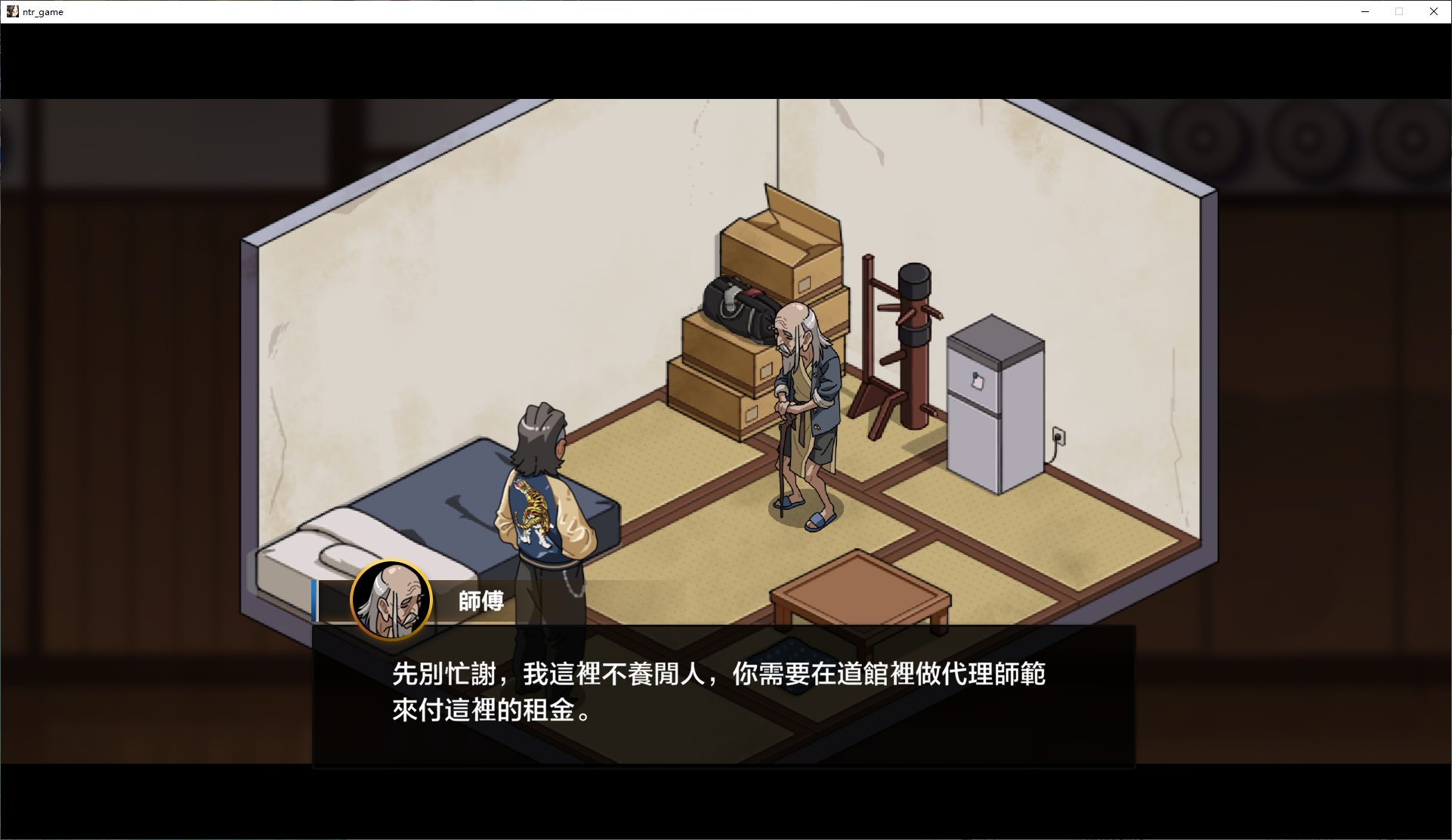 【日式SLG/中文/CV】护身术道场秘密的NTR课程 v1.4.2 DL官方中文版【新作/2.1G】