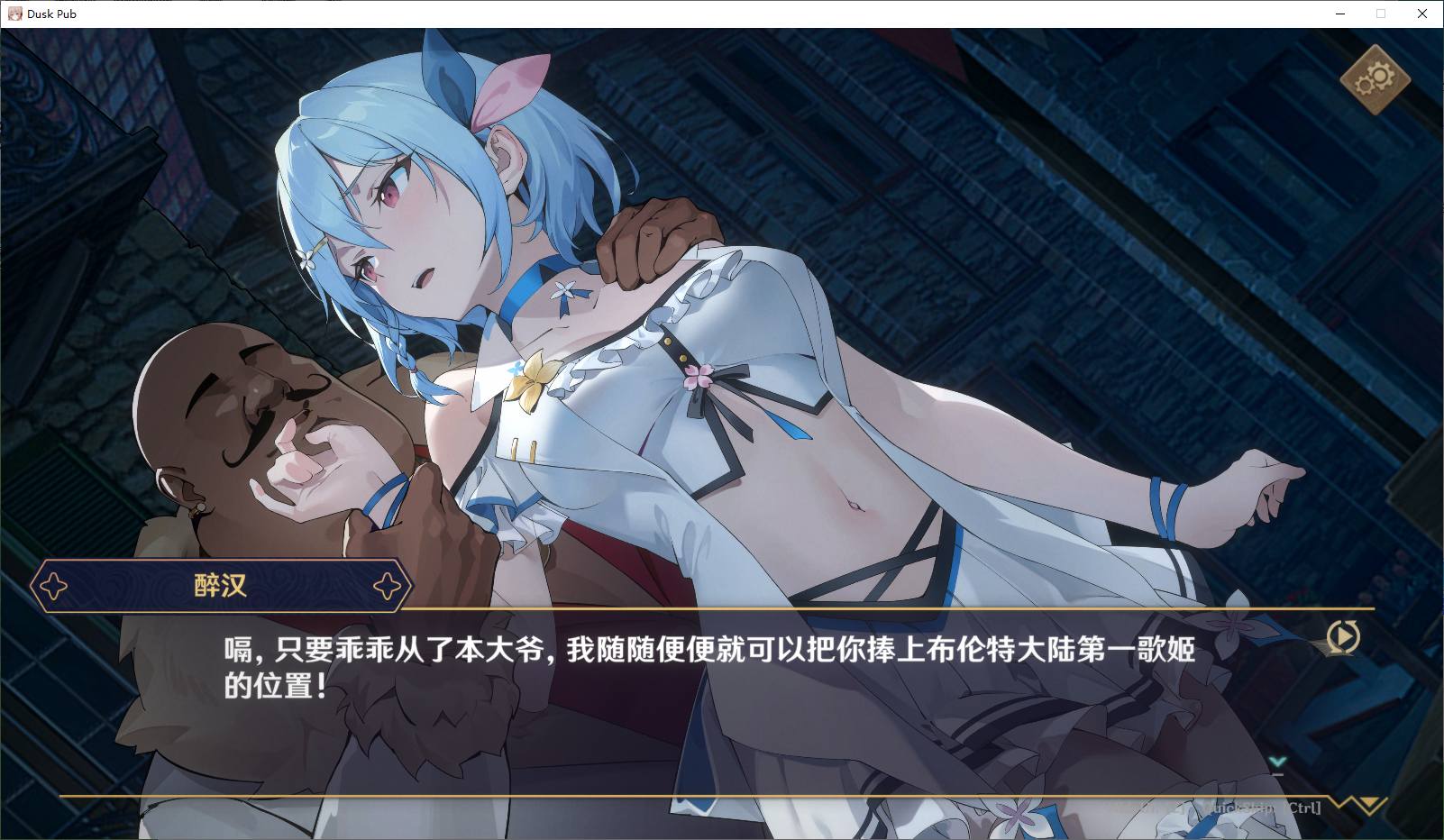 【日式SLG/中文/CV】黄昏酒馆 官中步兵版【新作/1.8G】