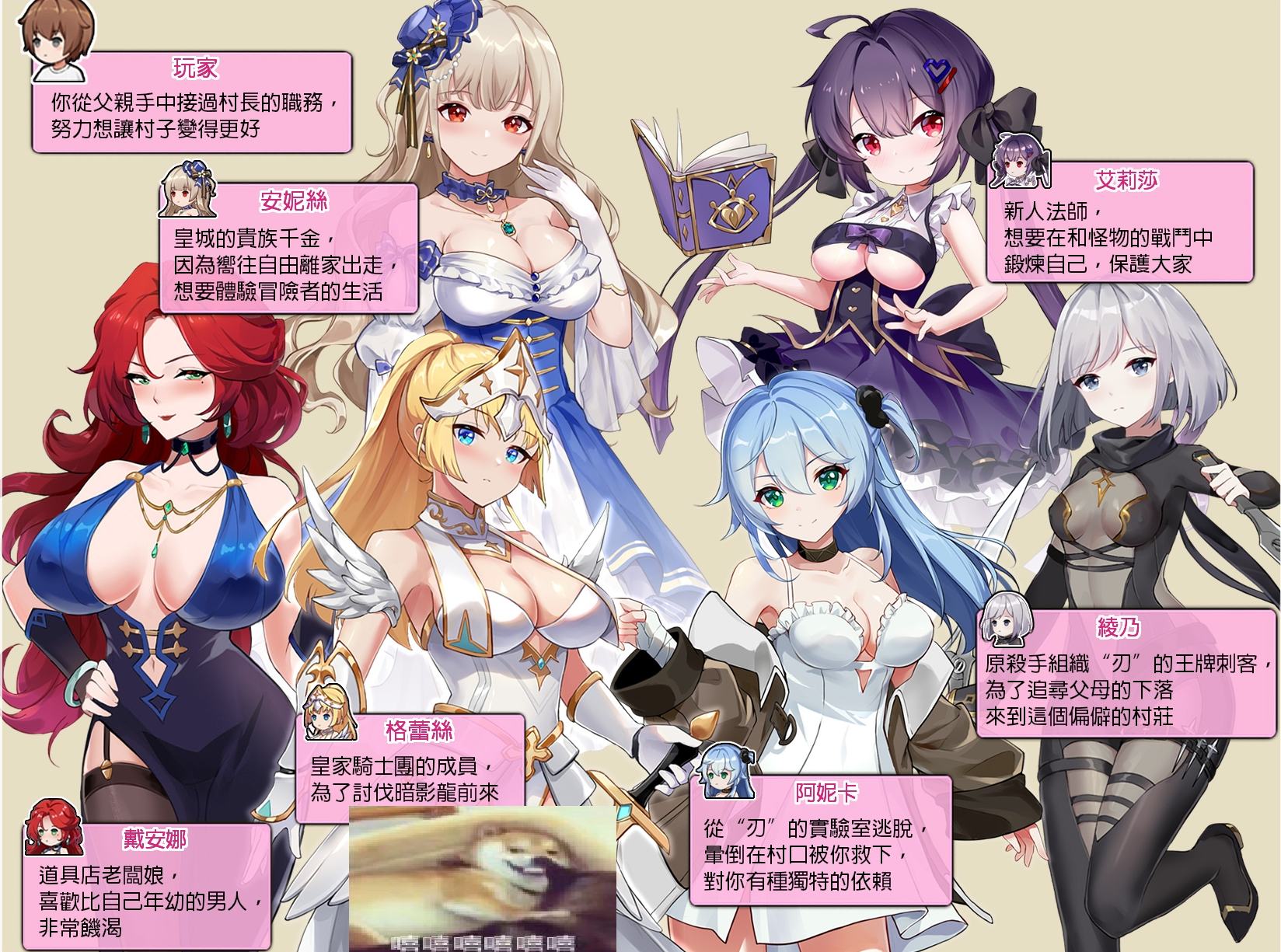 【经营SLG/中文/全动态】邊境之村 性愛與冒險 v1.5 官方中文版【更新/520M】