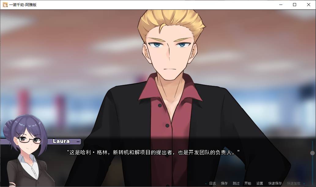 【绿色SLG/中文/动态】一诺千劫 - 阿雅版 v0.9 安卓+PC 官中步兵版 【更新/7.8G】