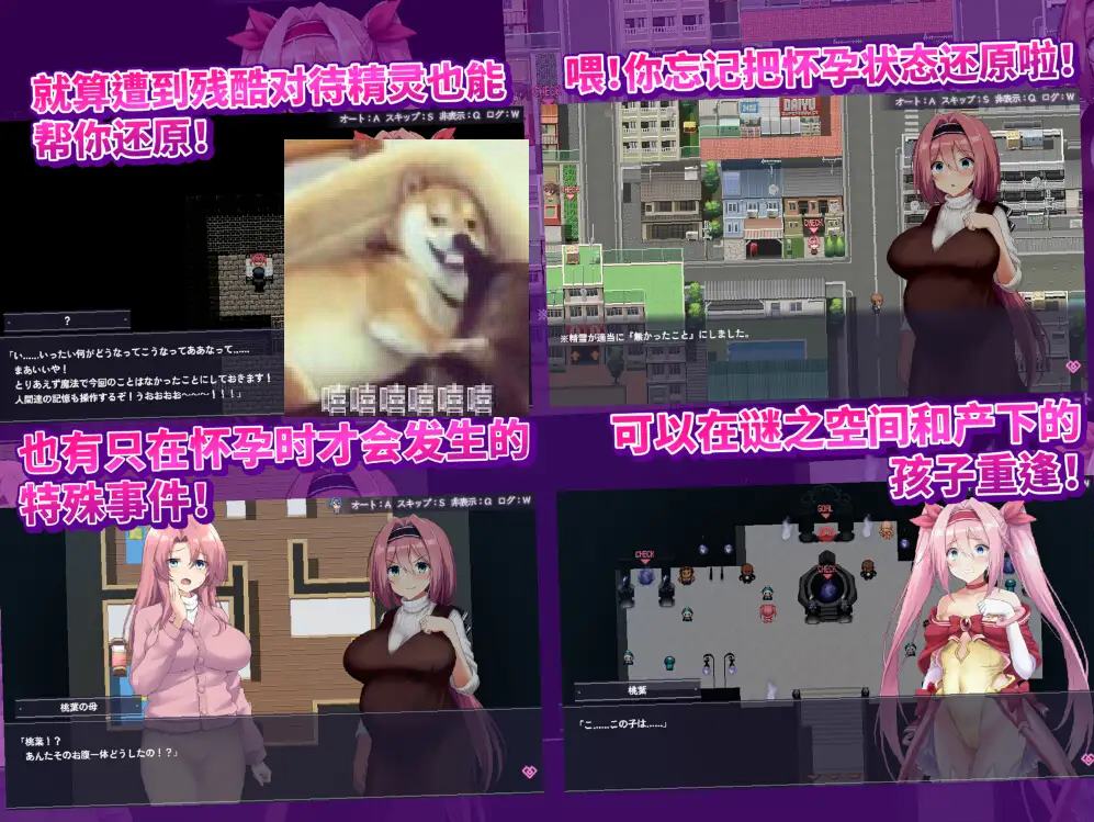 【日式RPG/中文】爱与和平的魔法少女 Roseleaf～ DL官中版 【新作/2.5G】