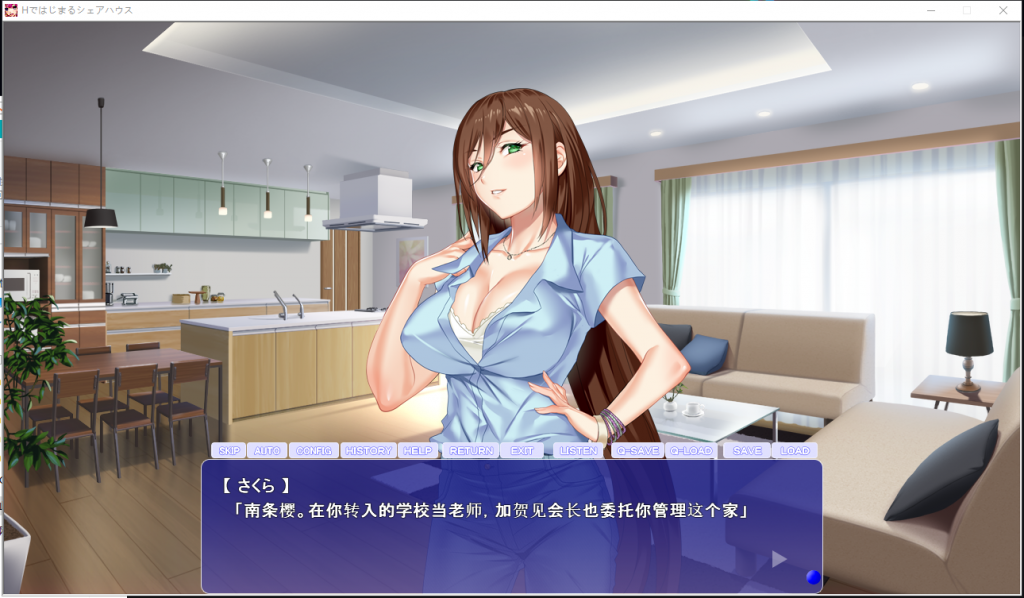【拔作ADV/汉化/全CV】充满色气的同居生活！安卓+PC 汉化版+CG【新汉化/2.75G]