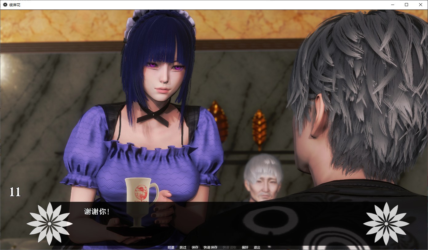 【欧美SLG/汉化/动态】彼岸花 v0.5 安卓+PC 精翻汉化版【新汉化/3.6G】