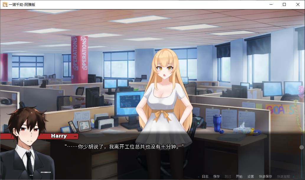 【绿色SLG/中文/动态】一诺千劫 - 阿雅版 v0.9 安卓+PC 官中步兵版 【更新/7.8G】