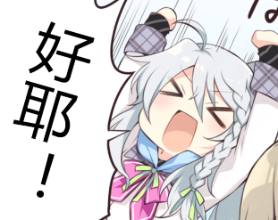 [特发]【大型ADV/中文/全动态】[艹猫四] NEKOPARA Vol. 4 官方中文硬盘版【5G/全CV/新作】