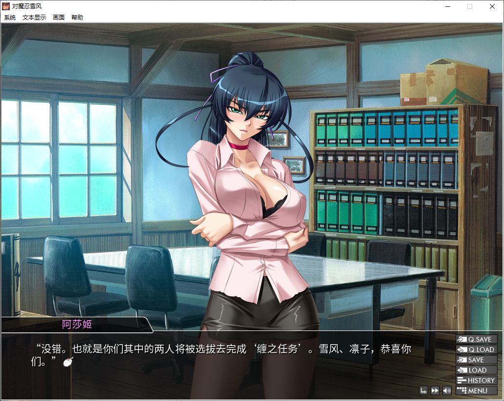 【拔作ADV/中文/CV】对魔忍雪风  官中版 安卓+PC【新作/2.6G】