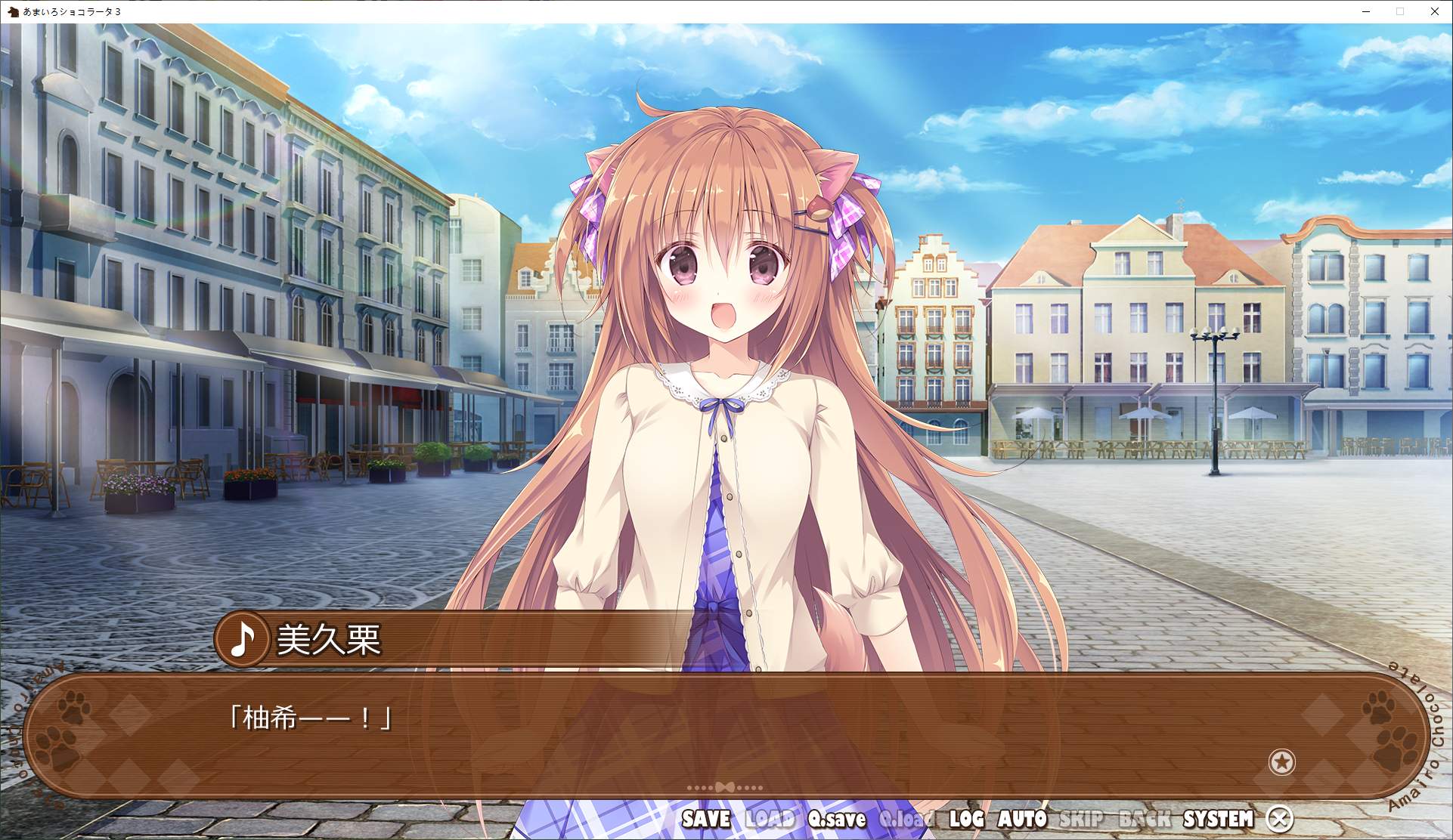 【日式ADV/汉化/CV】巧克甜恋3  精翻汉化版【新汉化/4.7G】
