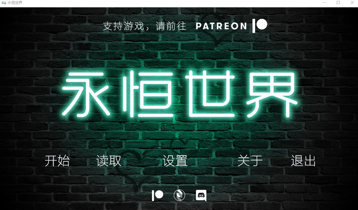 【欧美SLG/中文/动态】永恒号 Eternum 0.5 汉化版 PC+安卓【6.5G/更新】