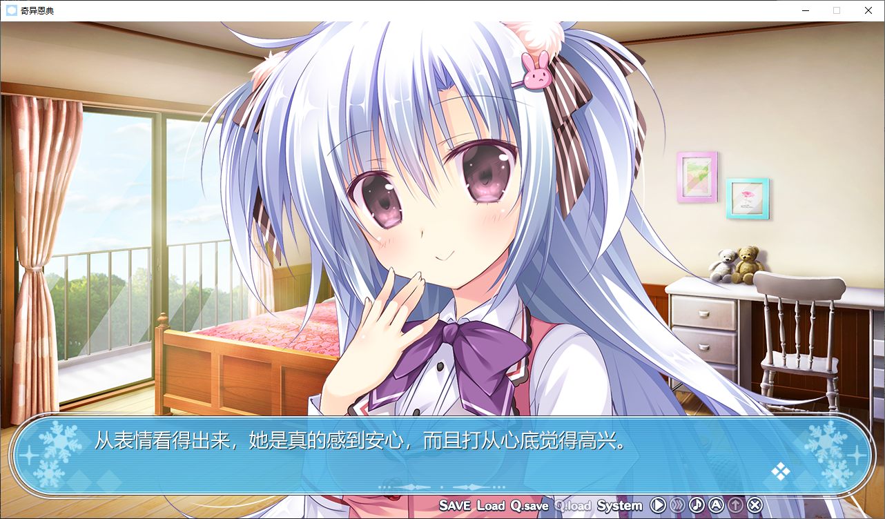 【日式ADV/中文/CV】奇异恩典 steam官中版【新作/4G】