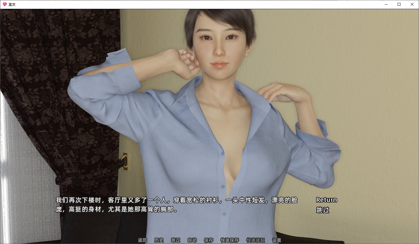 【欧美SLG汉化动态】室友 v1.1 机翻汉化版【2.5G】